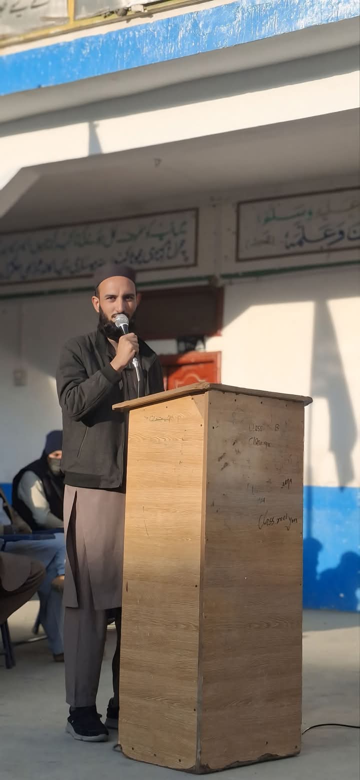 حفیظ الرحمان